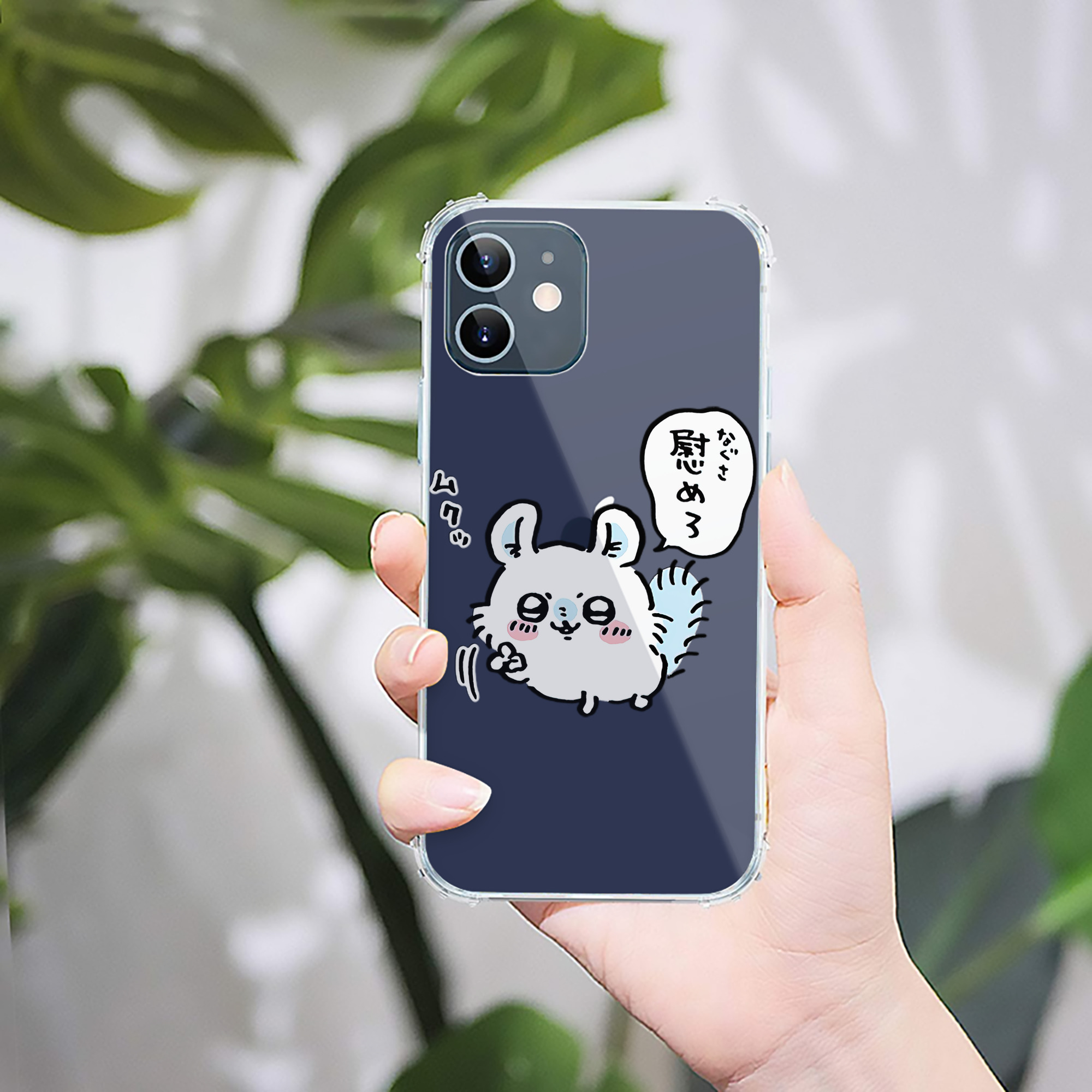 （画像用） ちいかわ モモンガ Chii-kawa Momonga 【iPhone 12シリーズ対応】透明スマホケース（クリアソフトケース）